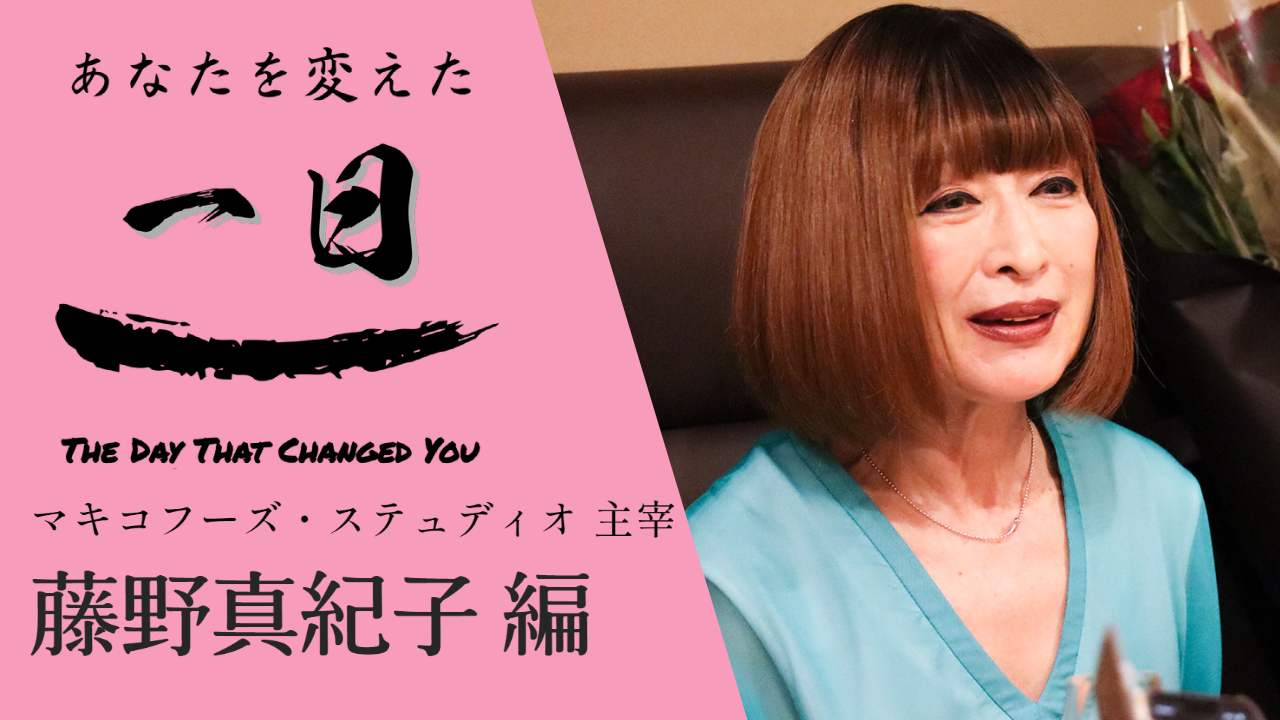 贅沢とは「本物」である。審美眼の育て方！ - あなたを変えた一日